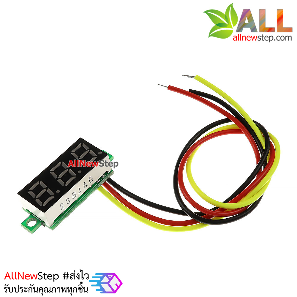 0.28 นิ้ว Digital DC volt meter 0-100V โวลต์มิเตอร์ 0-100V ขนาด 0.28 นิ้ว สีเขียว