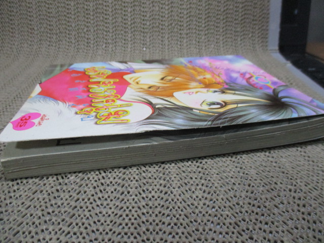 แฟนหนุ่ม โฮสต์คลับ เล่มเดียวจบ สนพ.หมึกจีน