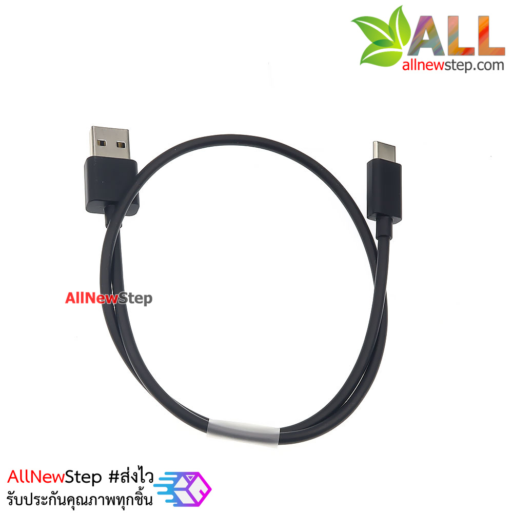 สาย USB Type C Fast Charge Data Line สาย USB Type C จ่ายกระแส 3A ยาว 50cm