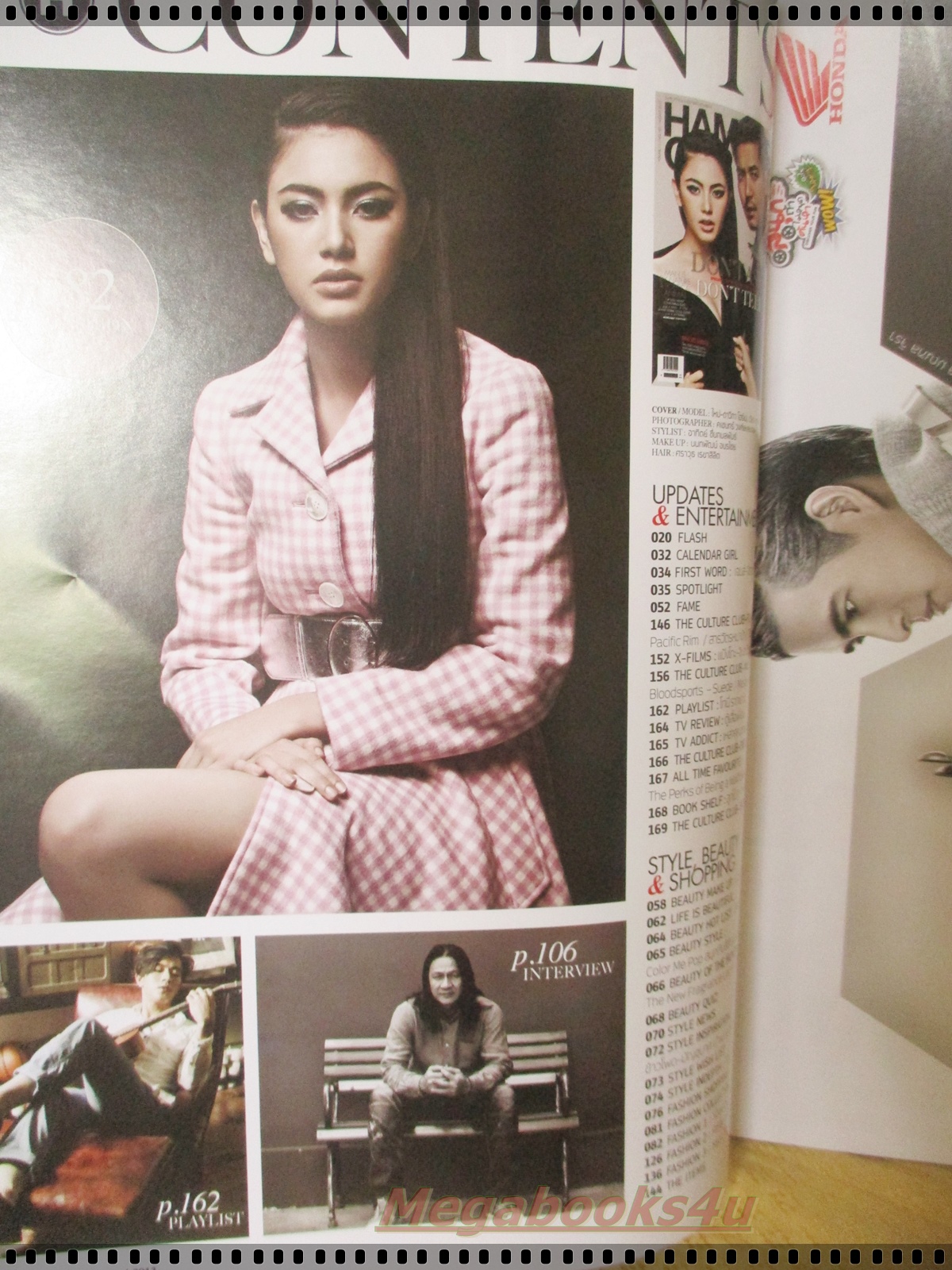 นิตยสารHAMBURGER เล่ม182 AUG.2013 ปกใหม่ ดาวิกา เวียร์ ศุกลวัฒน์