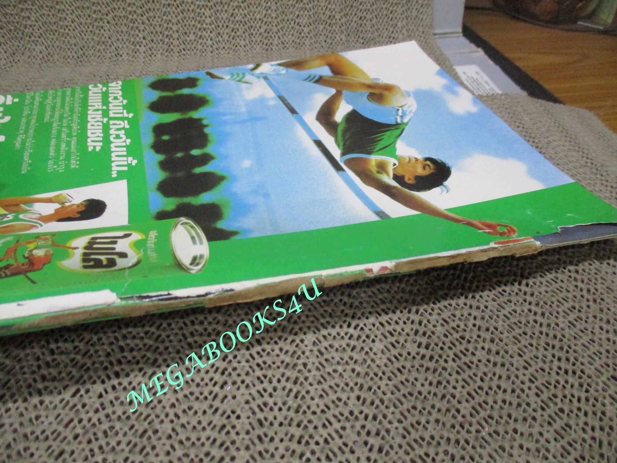 ฟุตบอลโลก mexico86 ฉบับที่04 ปี2529 ตำหนิ สันปกขาด ซ่อมติดกาว ติดแม็กซ์