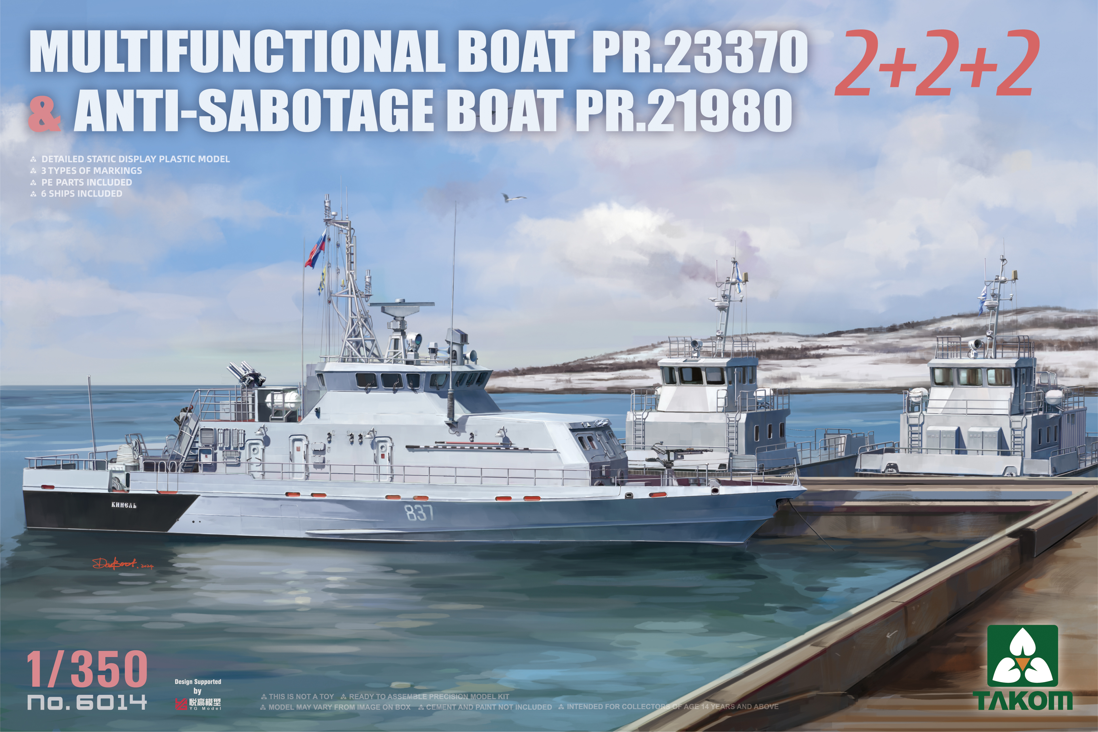 1/350 MULTIFUNCTIONAL BOAT PR.23370 & ANTI-SABOTAGE BOAT PR.21980 2+2+2