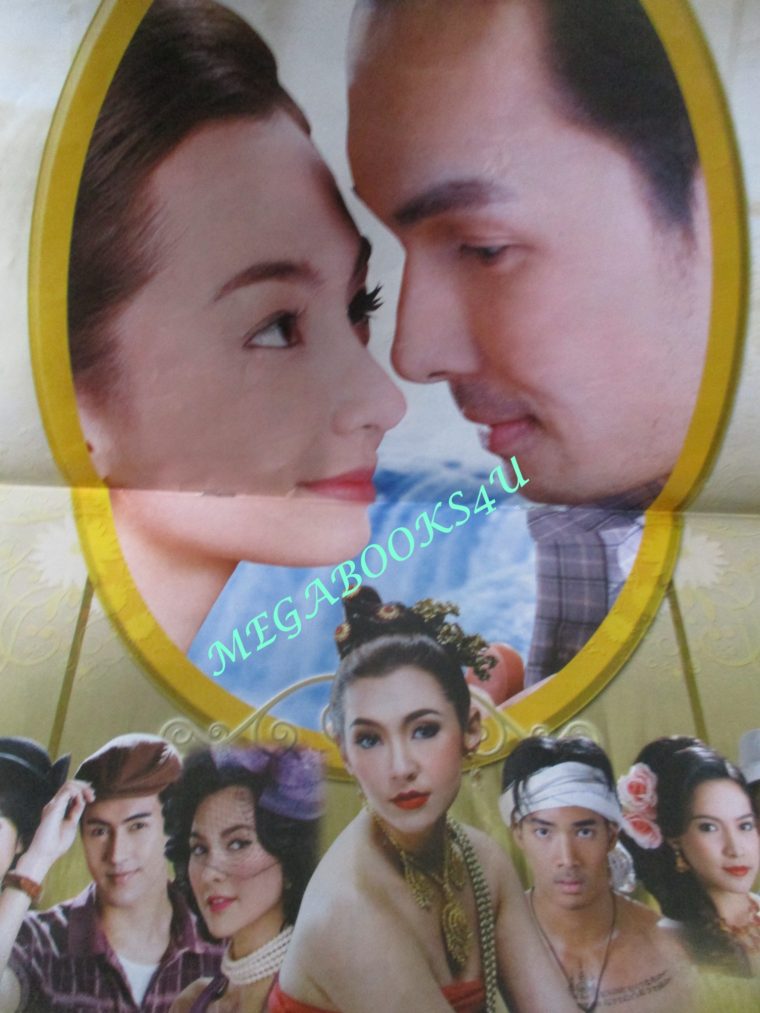 นิตยสารเรื่องย่อละครโทรทัศน์ เพลิงฉิมพลี ปี2557 อั้ม อธิชาติ เบลล่า ราณี