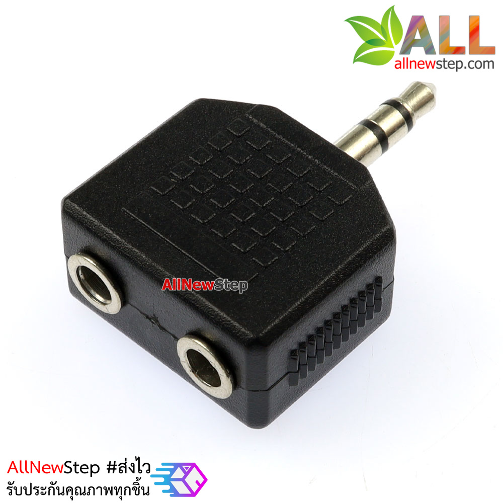 แจ๊กขยายช่องสัญญาณเสียง 3.5mm 2 ช่อง Headphone 3.5mm stereo audio jack