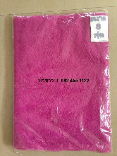 มุ้ง 4หู 8ฟุต หลังละ 90 บาท ส่ง 100หลัง