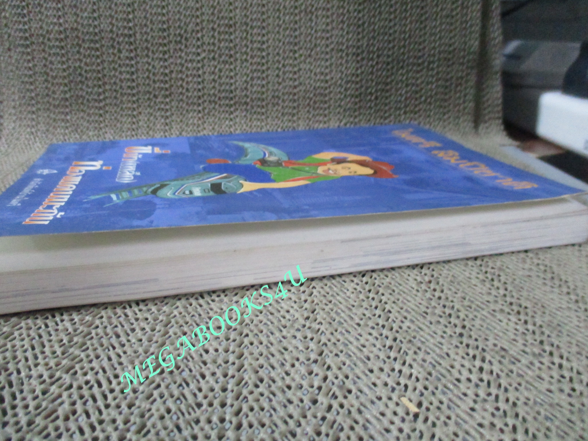 หนังสือ ขี่ม้า (เหล็ก) ท่องแดนมะกัน / ไมตรี ลิมปิชาติ (มือสอง) (สภาพ85-95%)