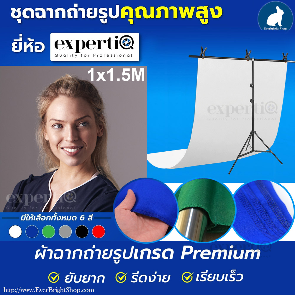 1x1.5M Premium Background Cloth