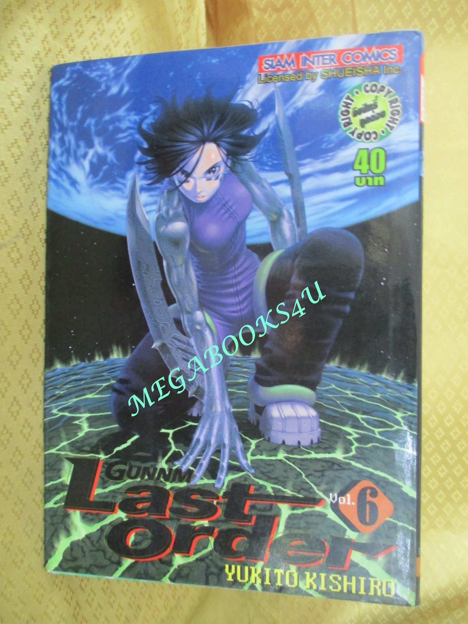 การ์ตูนบ้าน Gunnm last order (เพชฌฆาตไซบอร์ก) เล่มที่01-08 สนพ.สยามฯ