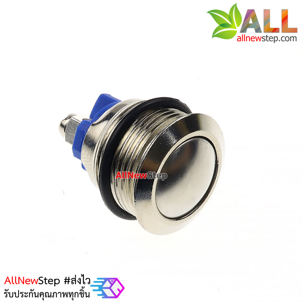 สวิตช์ปุ่มกด กดติดปล่อยดับ Reset Switch แบบกันน้ำ