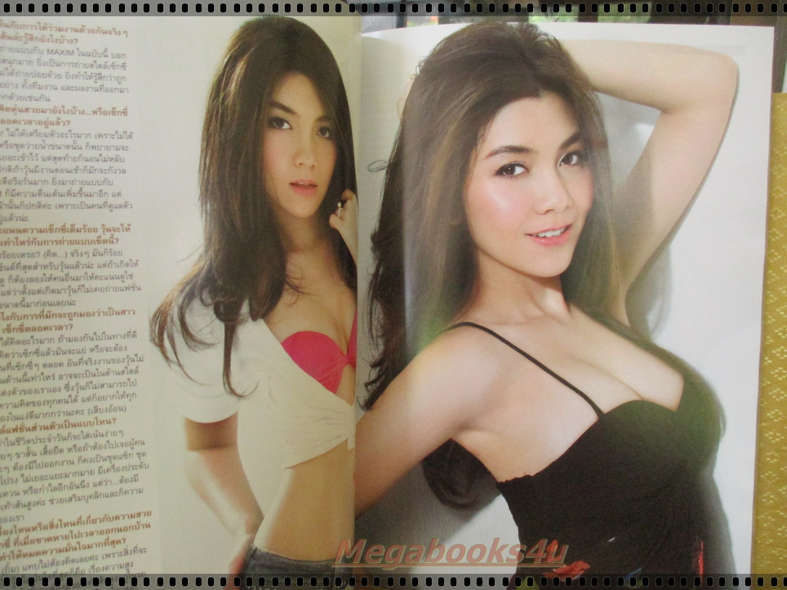 นิตยสารMAXIM No.060 DEC.2009 ปก วุ้นเส้น
