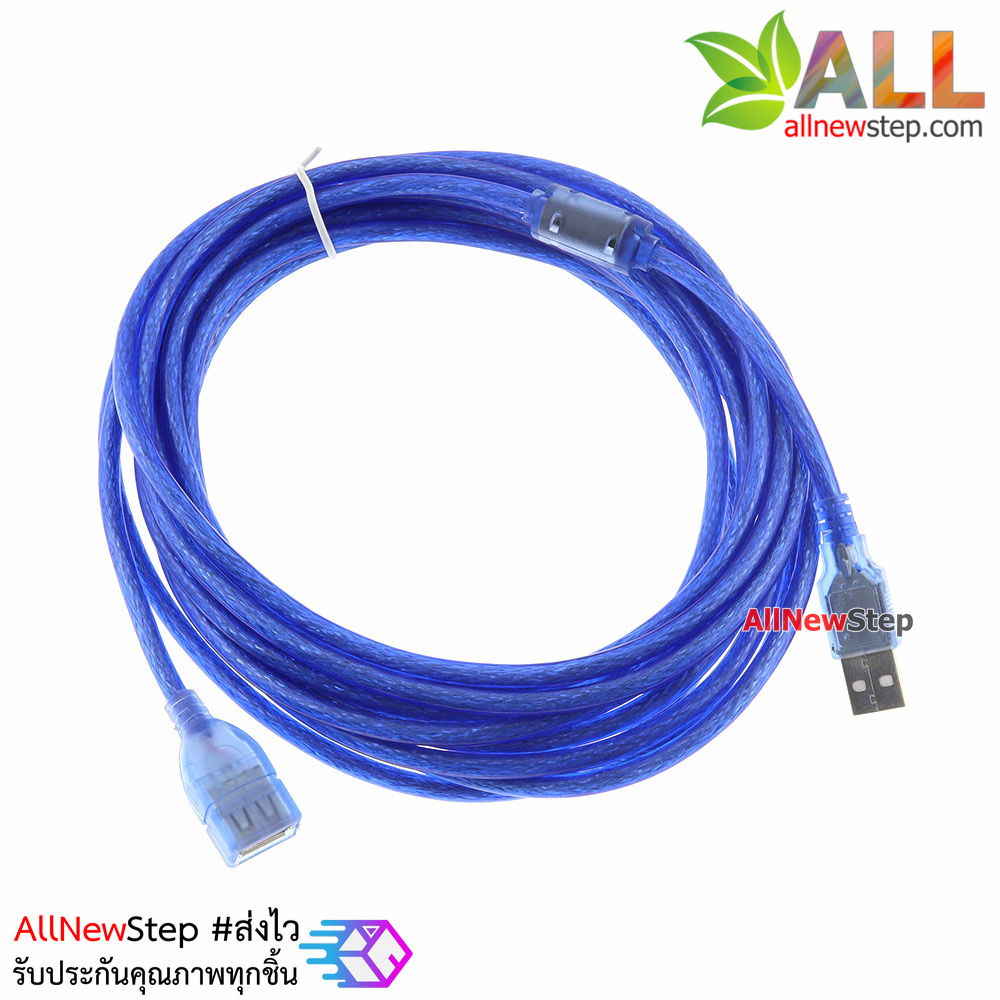 สาย usb ผู้-เมีย ยาว3 เมตร USB extension cable 2.0 with shield magnetic ring USB male to female 3m