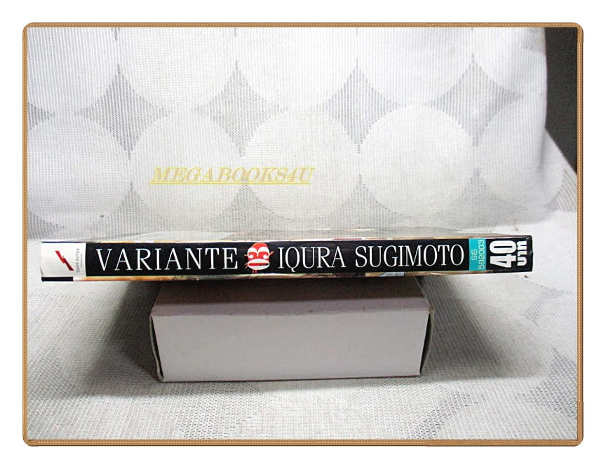 Variante quiem for the world เพลงสวดแด่โลกหล้า ครบชุด4เล่มจบ โดย IQURA SUGIMOTO สนพ.สยามฯ สภาพดีมาก