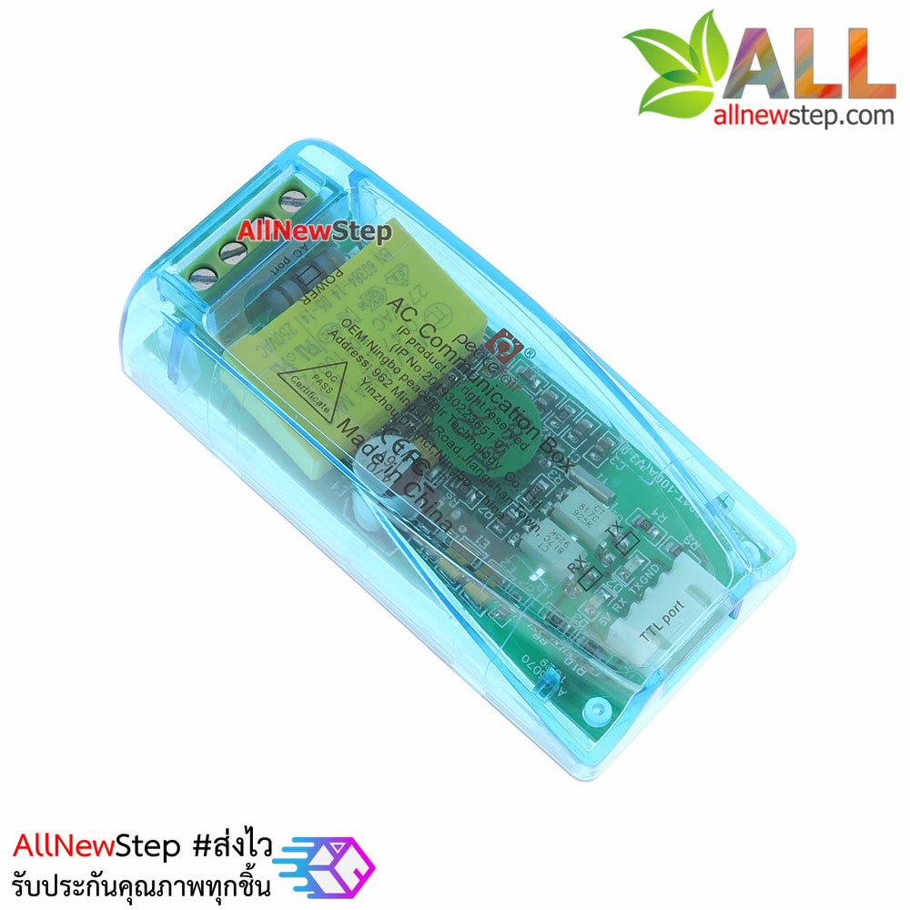 PZEM-004T AC Digital Power Energy Meter Module V3.0 100A โมดูลวัดการใช้พลังงาน