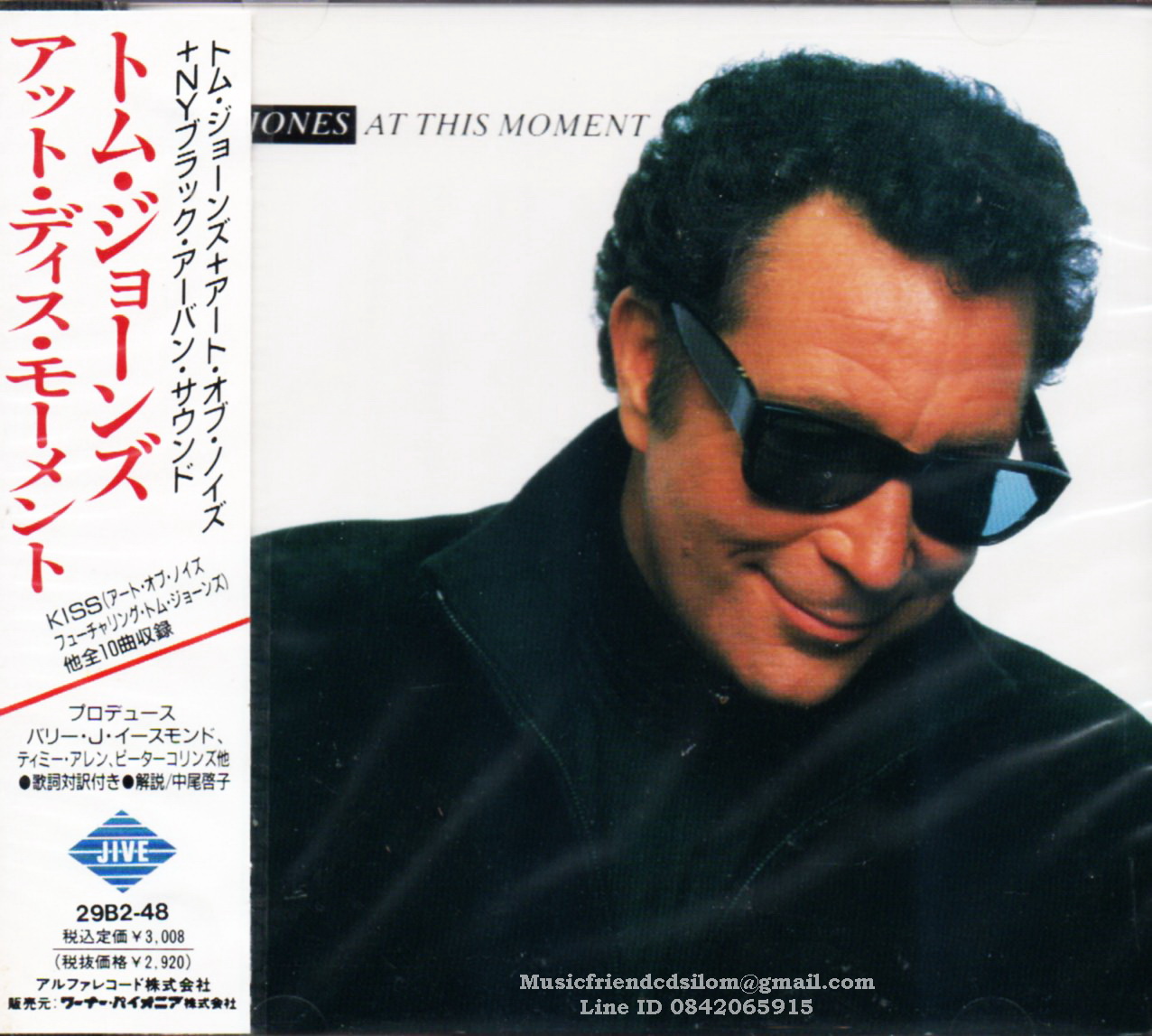 CD,Tom Jones - At This Moment (Japan)