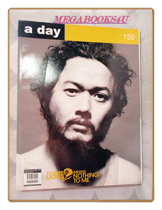 นิตยสารA DAY ฉบับที่120 ปกธนญชัย ศรศรีวิชัย (ขึ้นคานส์) สภาพดี