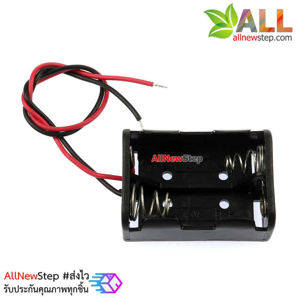 รางถ่าน 24V สำหรับถ่านขนาด 23A 2 ก้อน battery box battery holder battery box รางถ่าน 24V