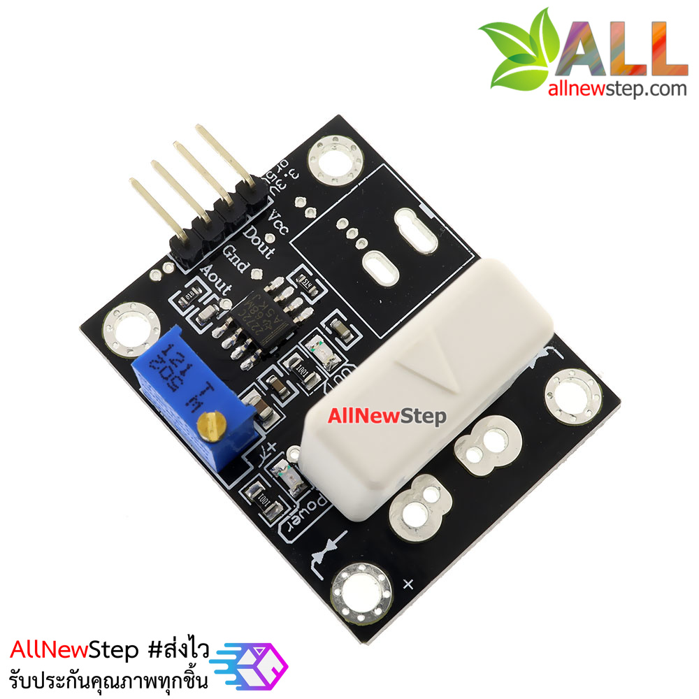 WCS1700 hall current sensor adjustable 70A short circuit/over-current protection module