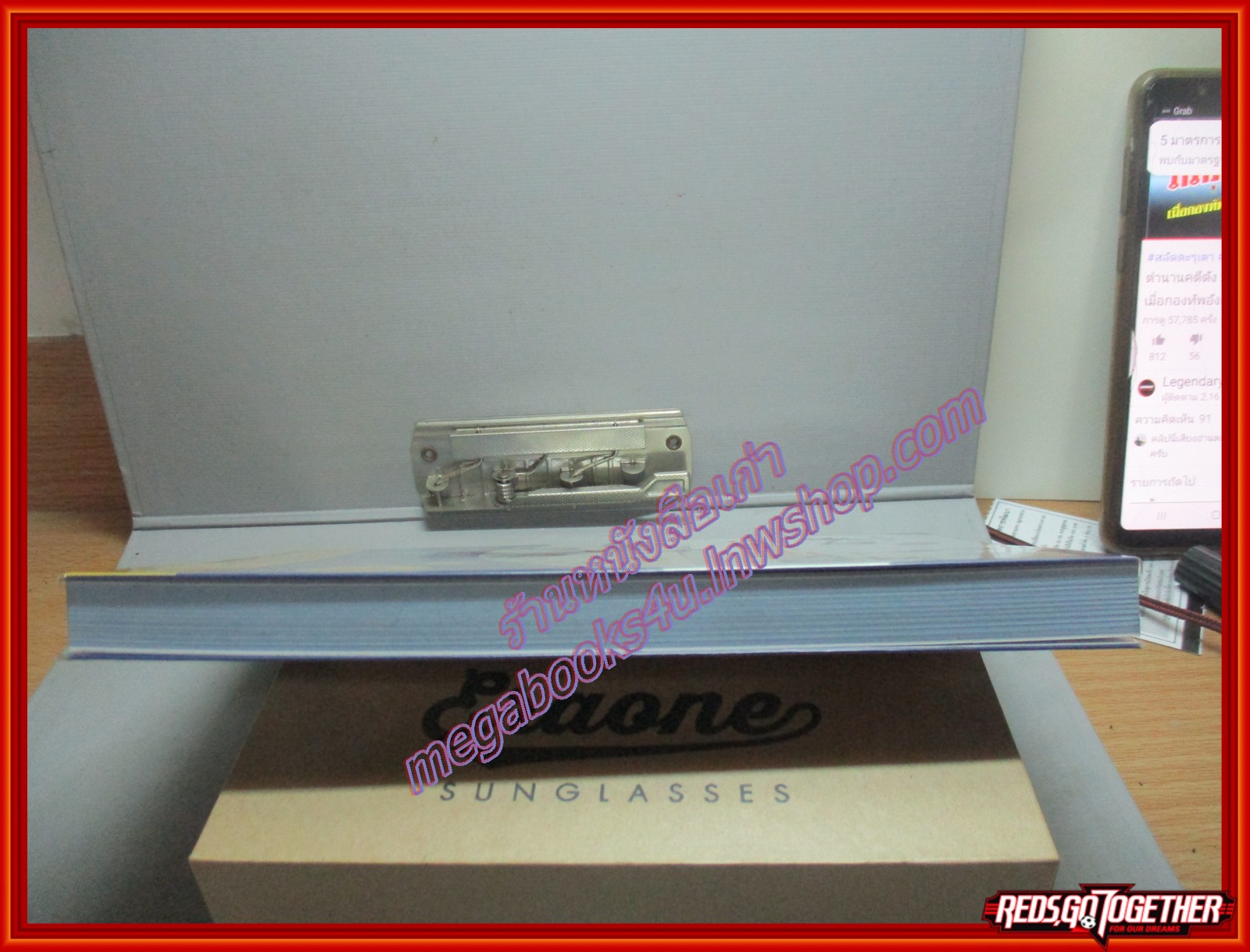 รวยได้แม้มีหนี้ ฉบับทำได้จริง โดย กฤษฎา กฤษณะเศรณี สนพ.THINK BEYOND