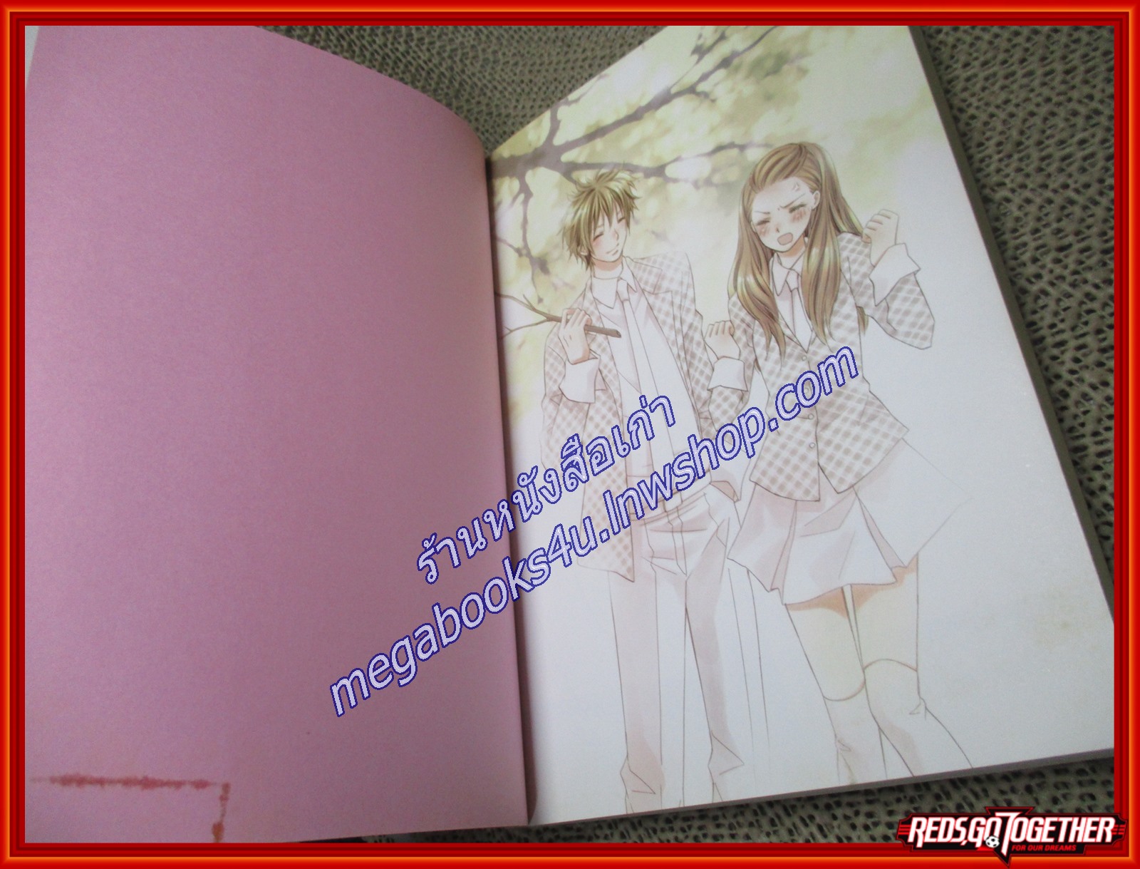 Worst Enemy อย่ายึกยักมาให้รักเสียดีๆ /เจ้าปลาน้อย / แจ่มใส