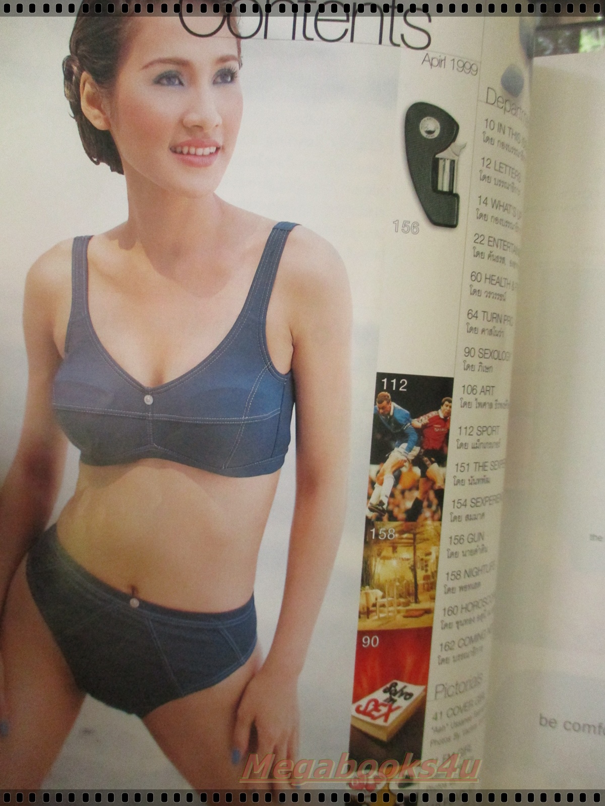 FORMEN VOL.02 NO.01 APR.1999 ปก USSANEE