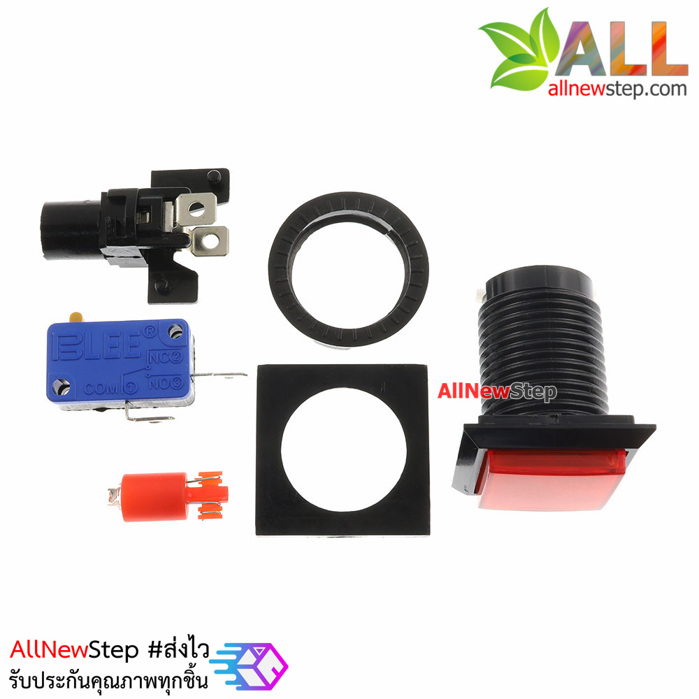 ปุ่มกดตู้เกม สวิตช์กดติดปล่อยดับสี่เหลี่ยมขนาด 33x33mm พร้อมไฟ LED สีแดง