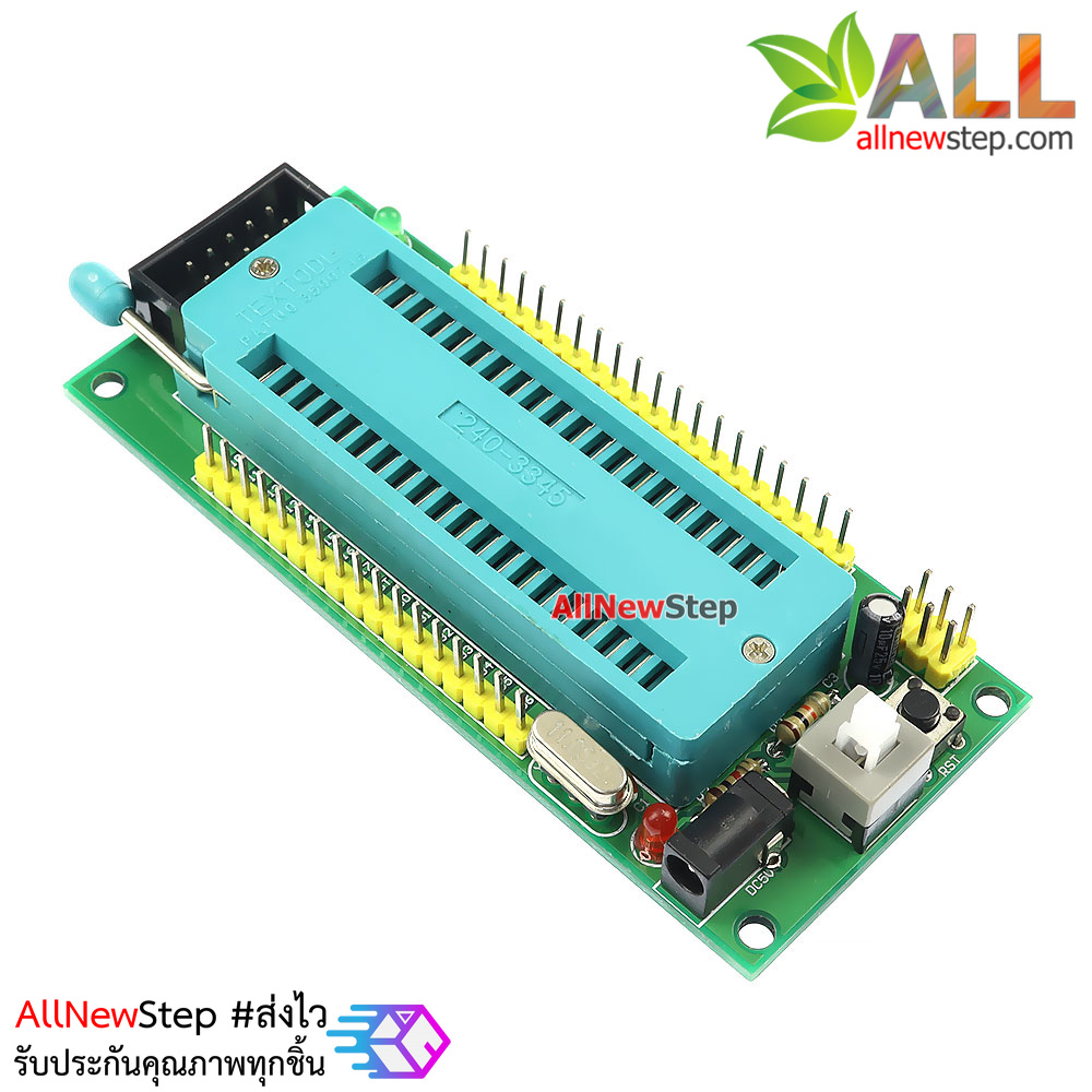 บอร์ดทดลอง MCS51 mini system board STC89C5X AT89S5X STC12C5A60S2 STC11/10x series