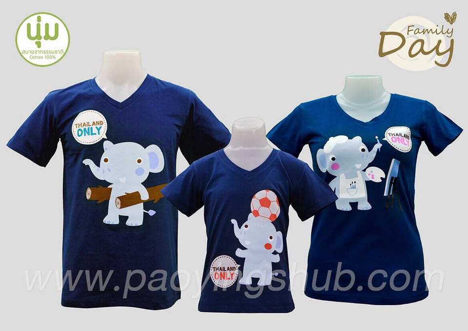 New เสื้อครอบครัว ช้างน้อย สีกรม ผ้านุ่มนิ่ม