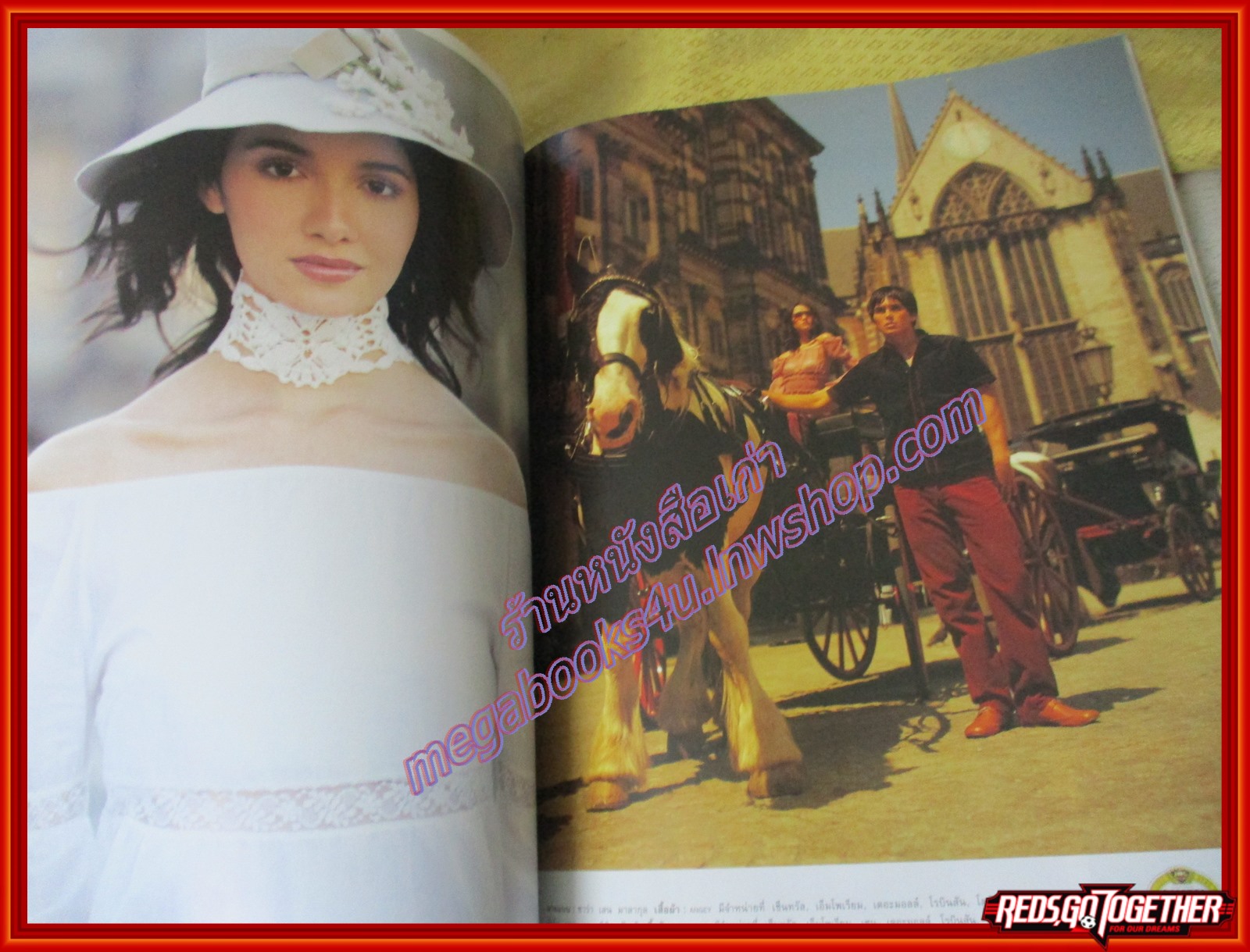 นิตยสารสุดสัปดาห์ ฉบับที่469 ปี2545 ปก ซาร่า มาลากุล เลน