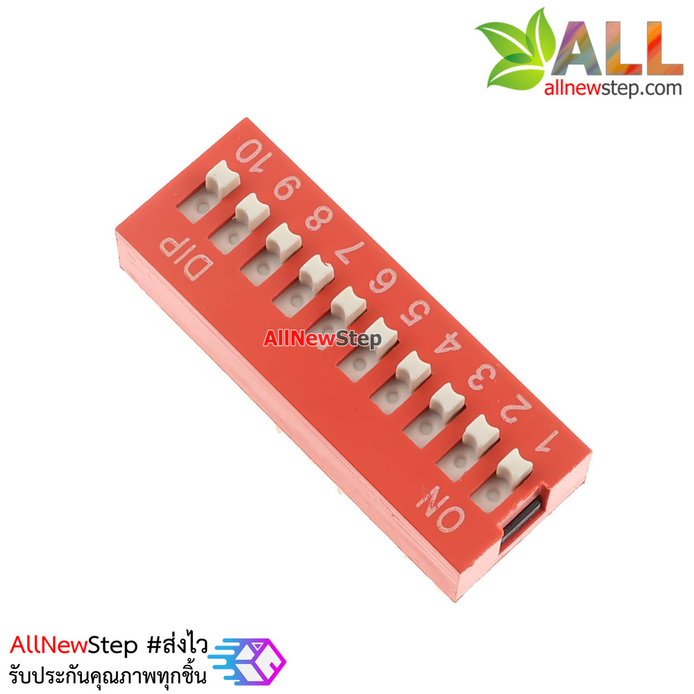 DIP switch DIP 10 2.54mm สวิตช์แบบ DIP ระยะห่างระหว่างขา 2.54mm ขนาด 10 ช่อง