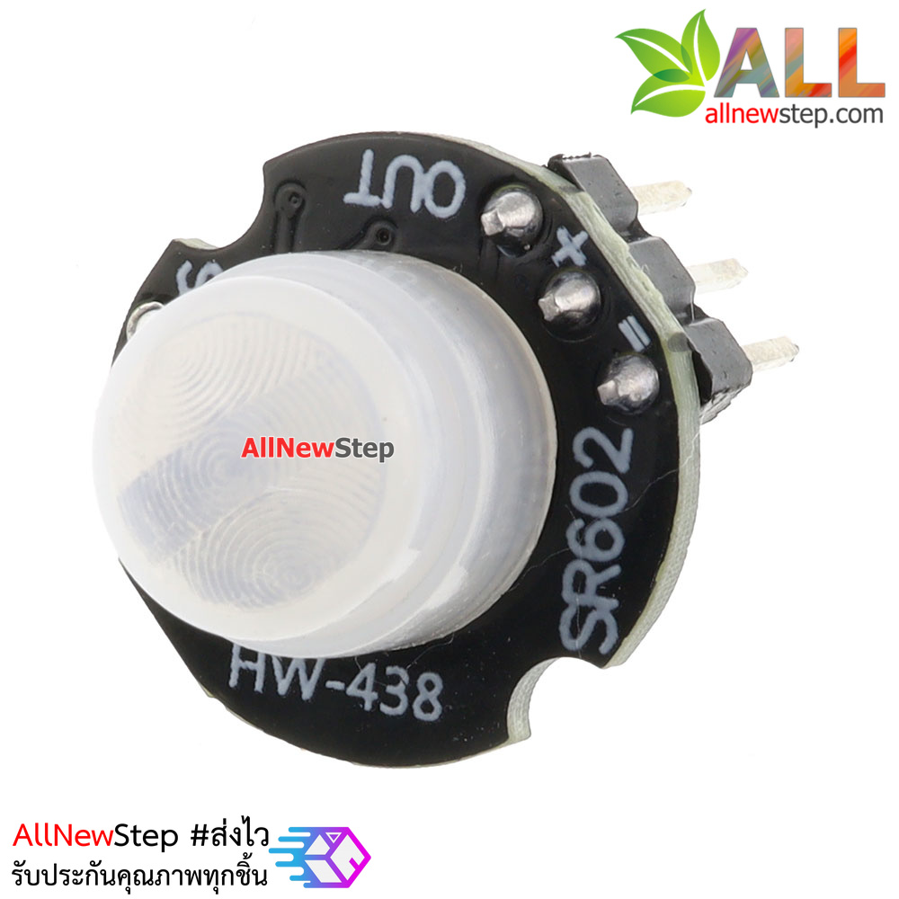 เซนเซอร์ PIR Micro SR602 ตรวจจับความร้อน human body sensing module
