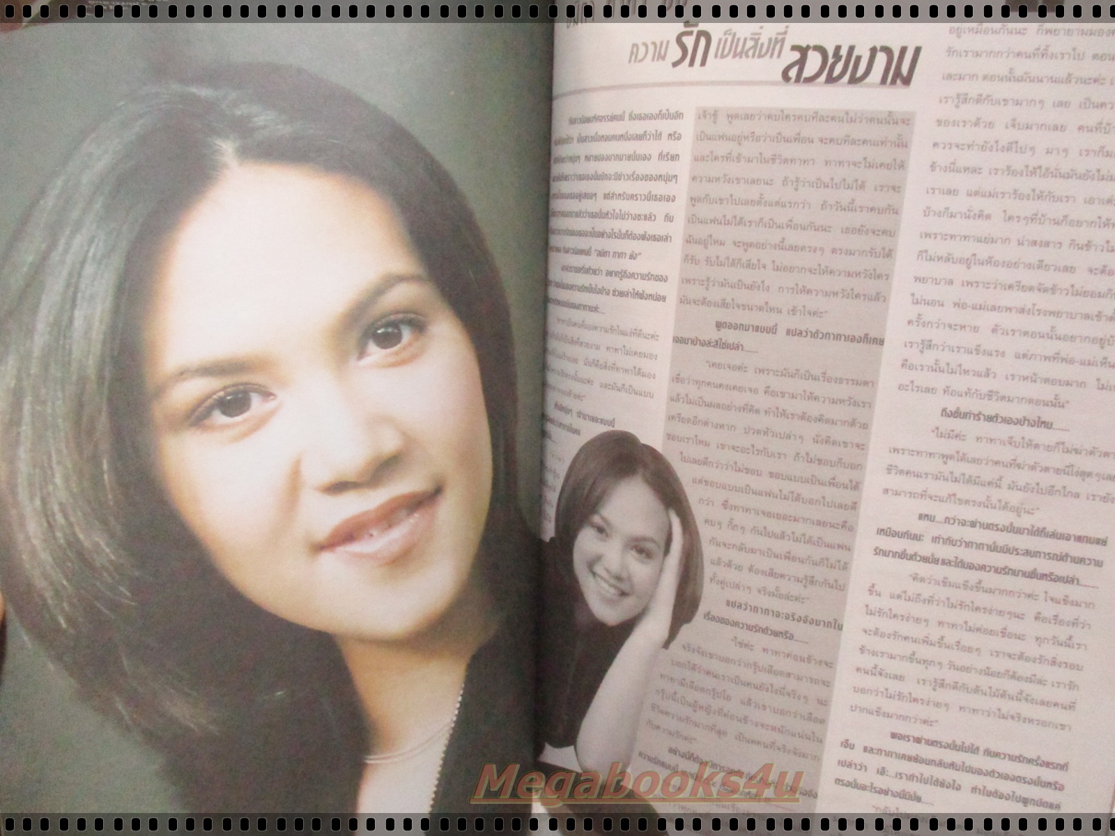 นิตยสารMIRROR เล่ม04 ปี2541 ปก ลิฟท์กับออย