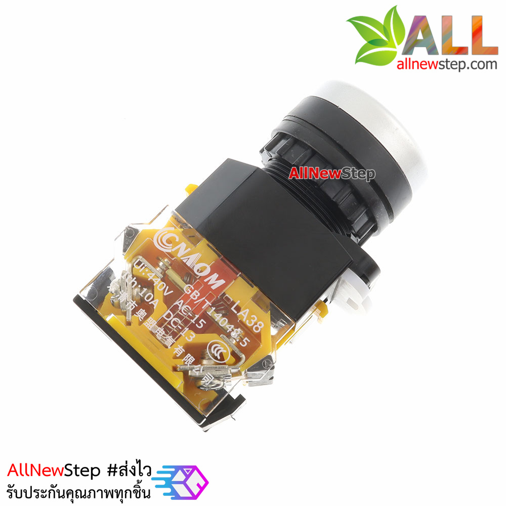 สวิตช์กดติดกดดับ/กดดับกดติด/ล็อกสวิตช์ 220V 10A ปุ่มกดสีแดง