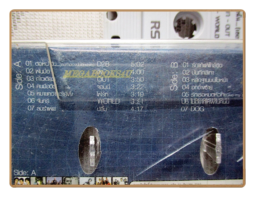 เทปเพลงไทยสากล RS THE BEST OF THE YEAR 2002