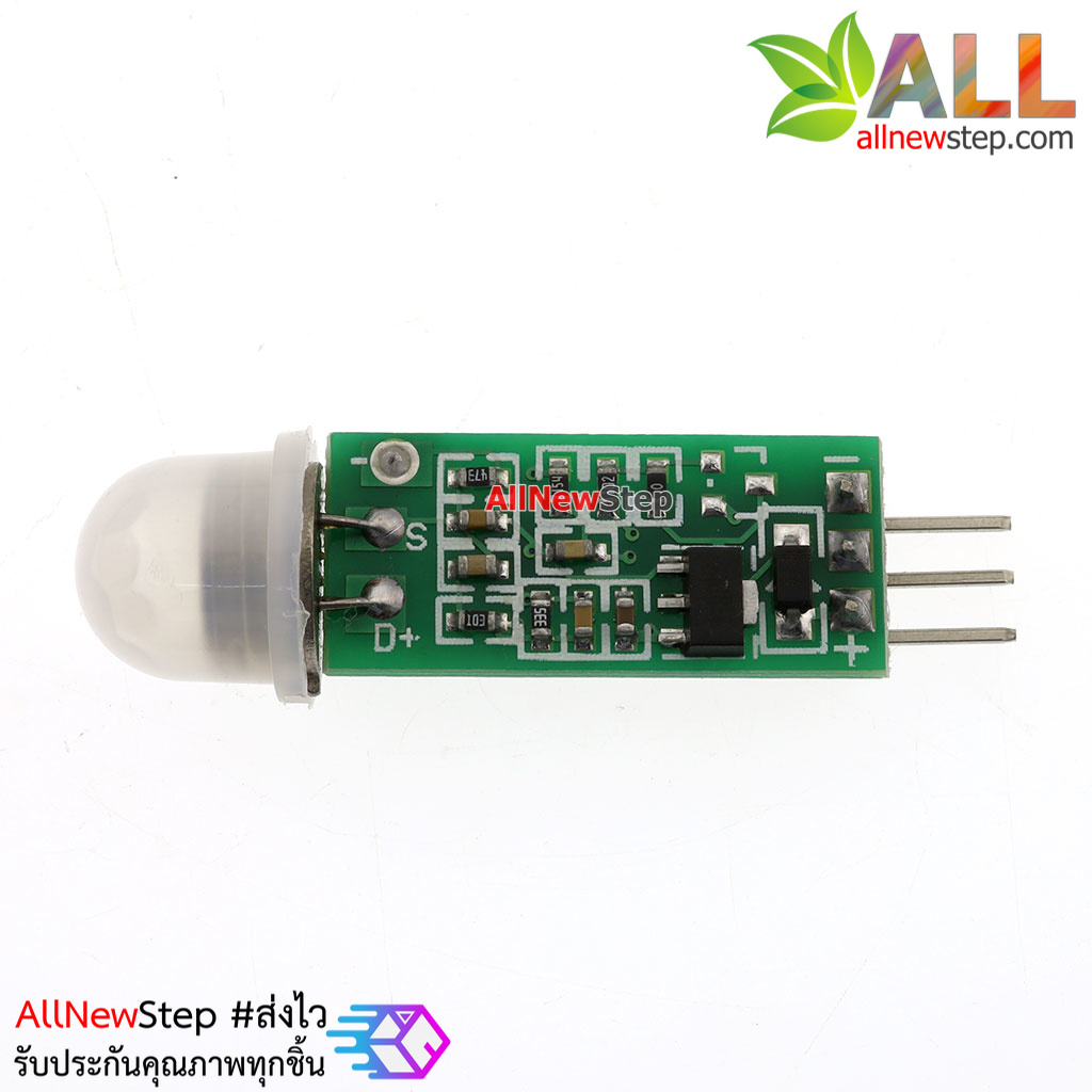 HC-SR505 Mini Infrared PIR Motion Sensor