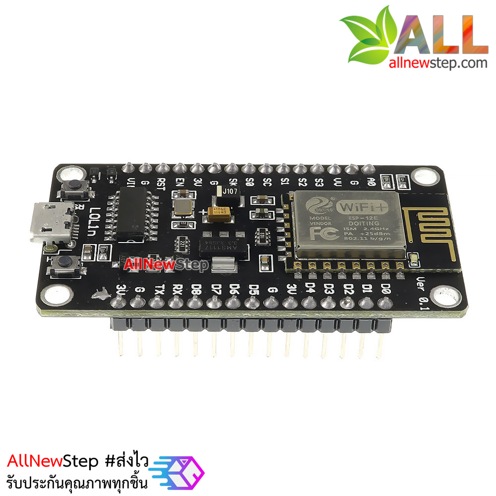 บอร์ดทดลอง NodeMCU V3 ESP8266 Development Kit ESP-12E