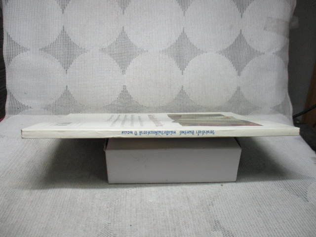 หนังสือวันเด็กแห่งชาติ ปี2547 วิชาค่ายิ่งล้ำ สินทรัพย์ สภาพดี