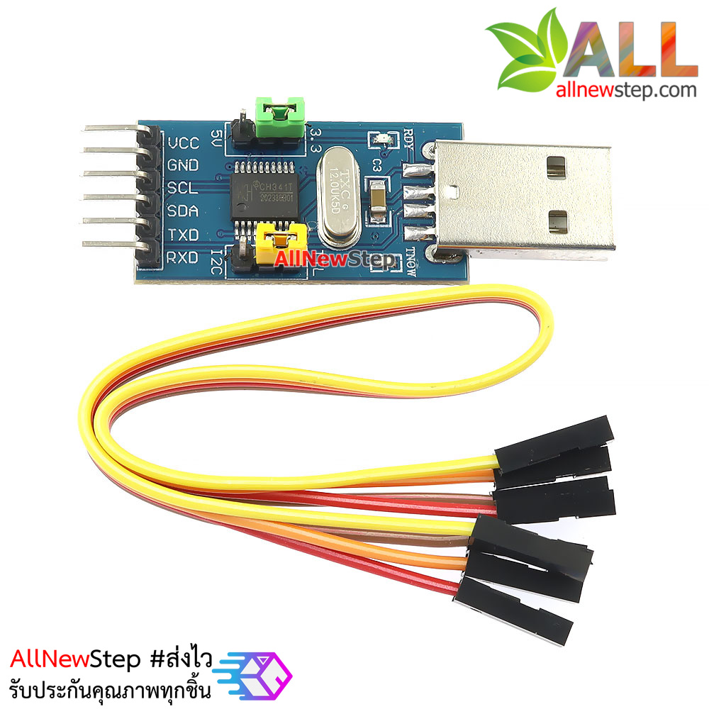 CH341T USB to TTL/I2C/UART โมดูลแปลงสัญญาณ USB เป็น TTL IIC Uart ชิฟ CH341T