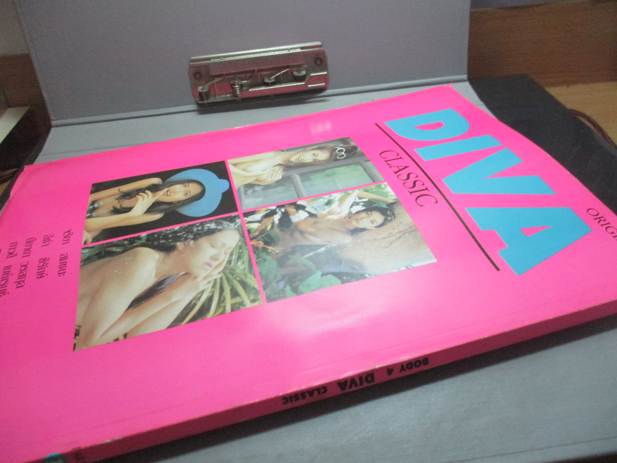 นางแบบไทย 4 BODY VOL.01 เห็นบน ไม่เห็นจุก ภาพสีทั้งเล่ม