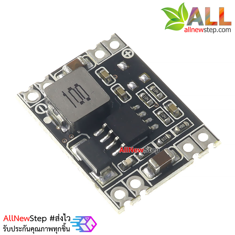 Step Down 26-7V to Fix 3.3V 3A โมดูลเรกูเลต แปลงไฟจาก 26 - 7V เป็น 3.3V แบบฟิกค่า จ่ายกระแสต่อเนื่อง 1.5A สูงสุด 3A