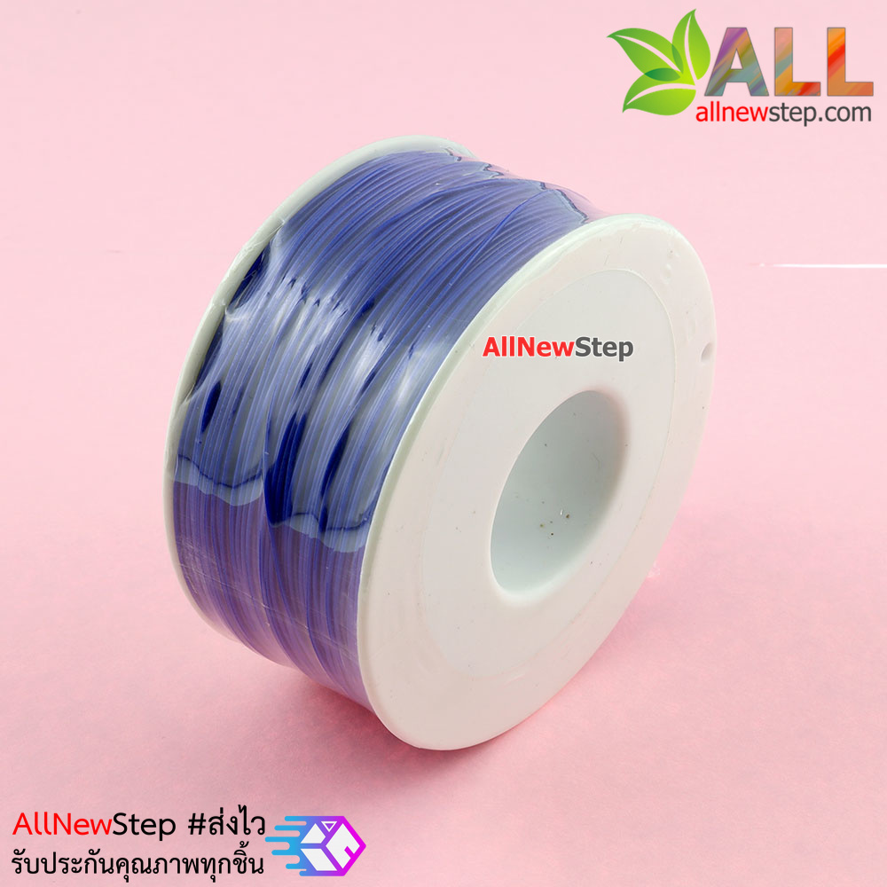 สายไฟอ่อนขนาด 30AWG 1 ม้วน ยาว 250 เมตร สีน้ำเงิน
