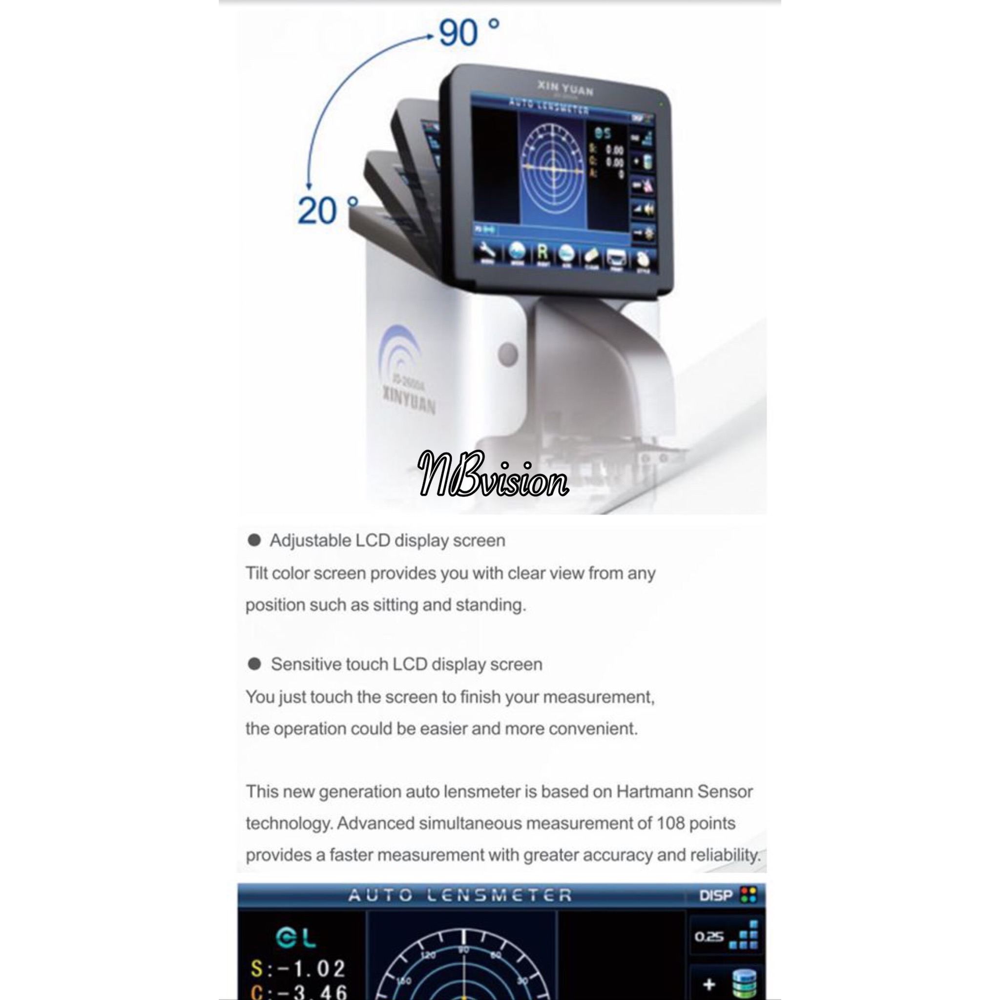 เครื่องเช็คเลนส์ออโต้ JD-2600 A ปริ้น+เช็คUV