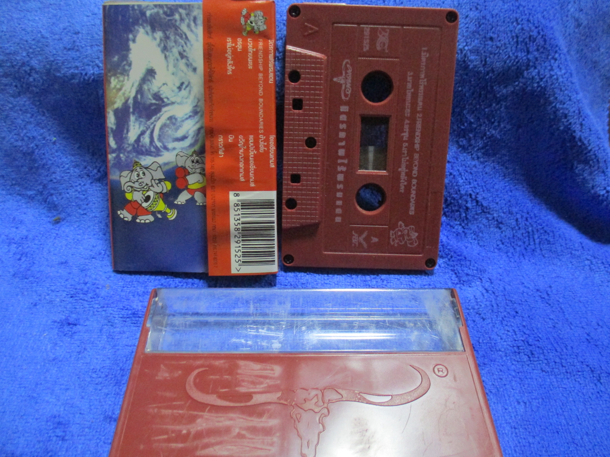 เทปเพลงเพื่อชีวิต คาราบาว ฟองน้ำ อัลบั้ม มิตรภาพไร้พรมแดน