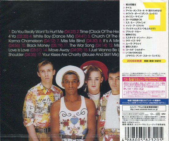 CD,Culture club - Greatest Hits (2005)(Boy George)(SHMCD)(Japan)