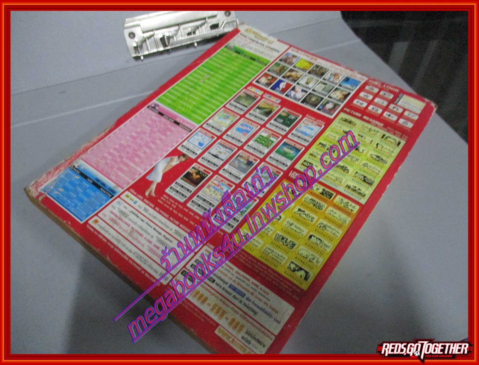 หนังสือเพลงพร้อมคอร์ดกีตาร์ TOP SINGLE No15 มีตำหนิ ปี2548