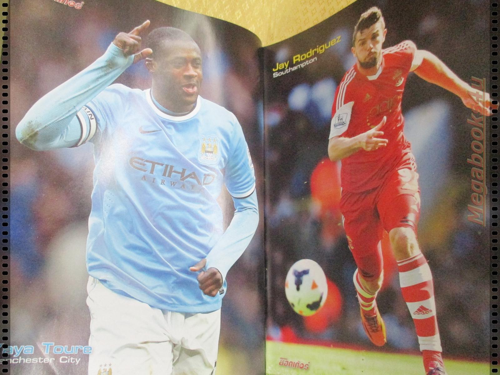 สตาร์ซอคเกอร์รายสัปดาห์ ฉบับที่1900 ปี2557