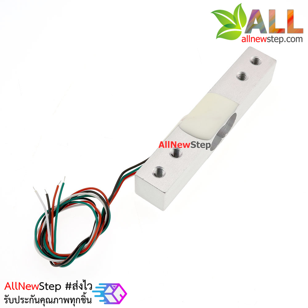 Load Cell Weight Sensor 3 Kg เซนเซอร์วัดน้ำหนัก Load Cell วัดได้สูงสุด 3KG