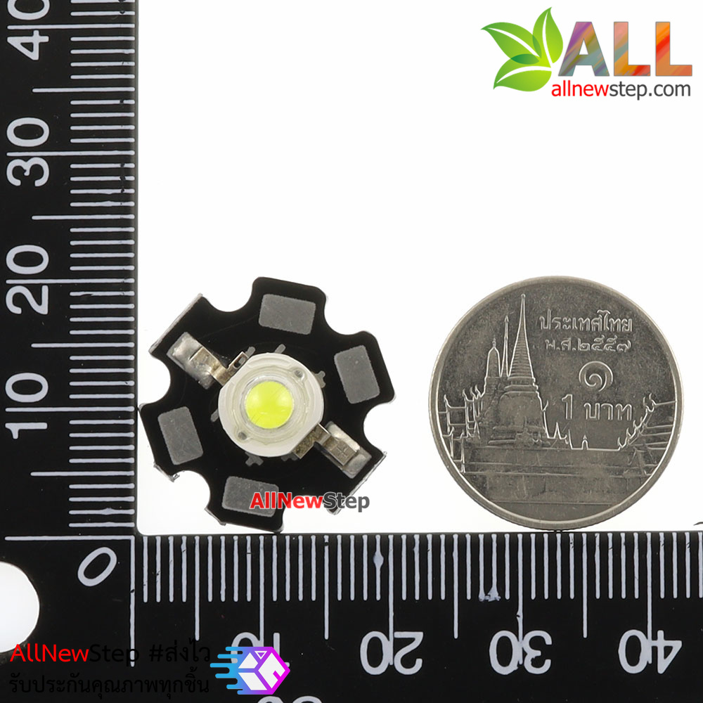 LED 1W High power with LED aluminum substrat ไฟ LED 1W LED สีขาว