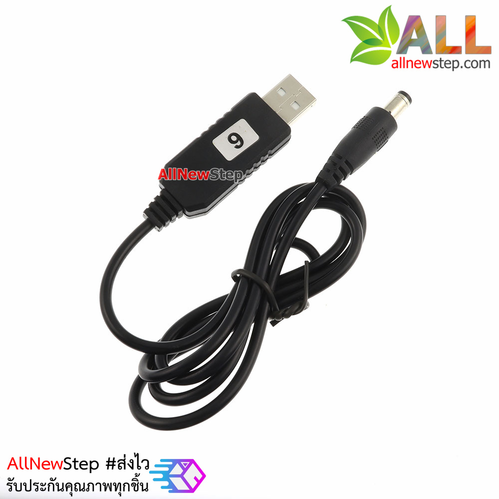 โมดูลแปลงไฟจาก 5V USB เป็นไฟ 9V Jack 5.5x2.5mm USB boost line 5V to 9V module power supply