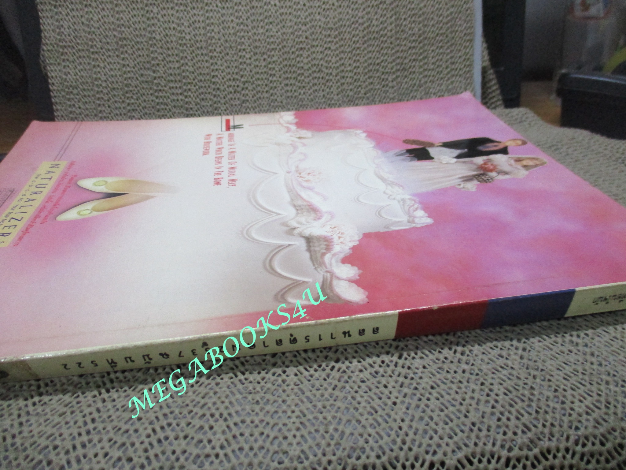 นิตยสารลลนา เล่ม522 ปี2537 ปก พิม ซอนย่า