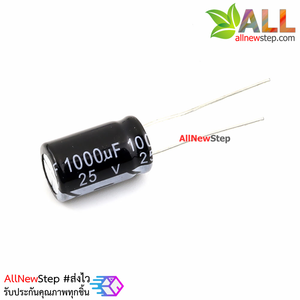 ตัวเก็บประจุ capacitor ค่า 1000uF 25V